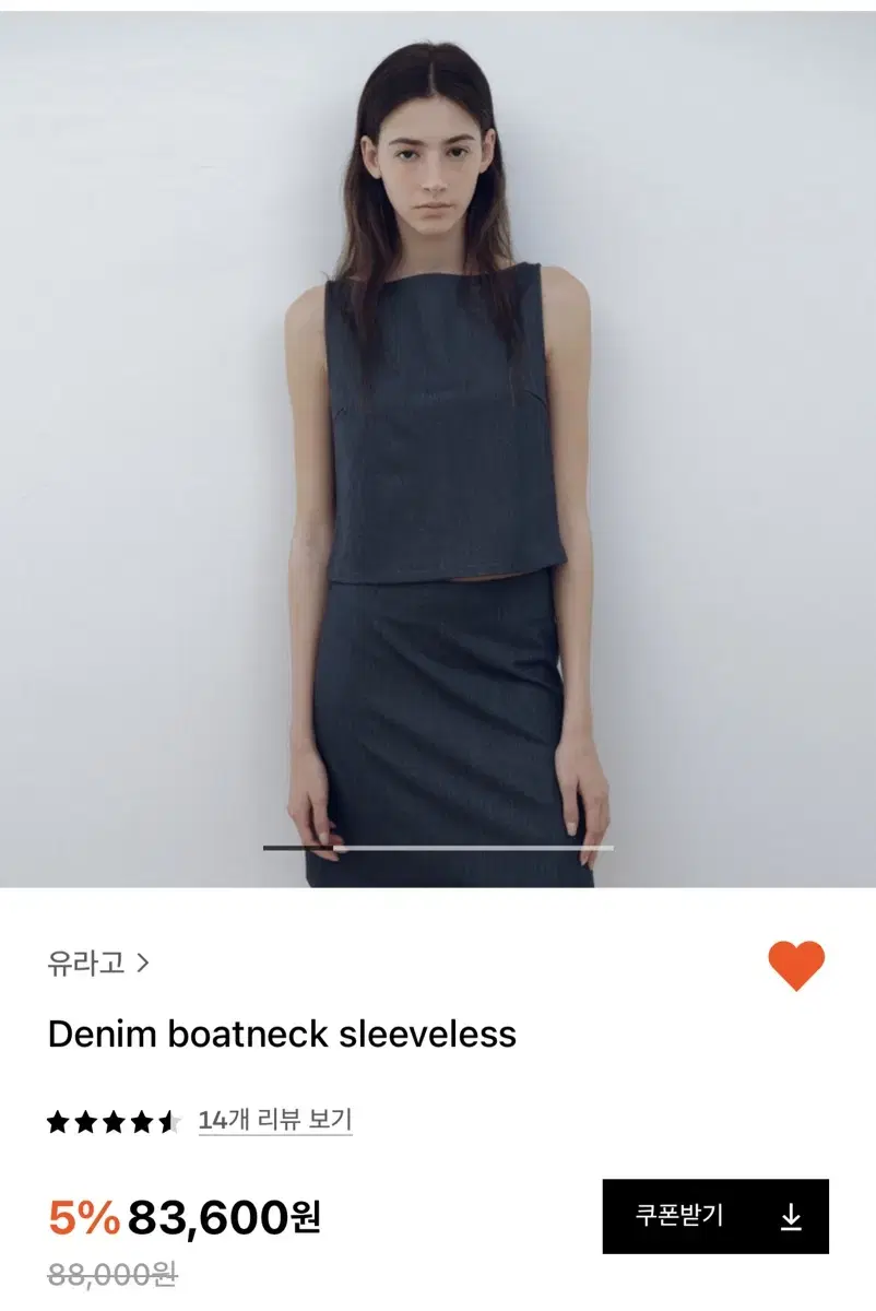 유라고 데님 슬리브리스 denim boatneck sleeveless